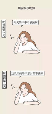 女生皮肤差不要吃什么东西