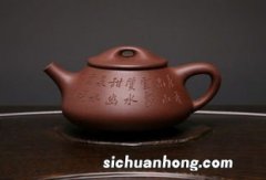 石瓢壶泡什么茶好