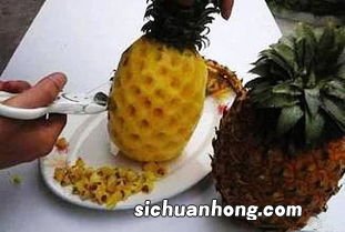 吃菠萝 什么意思