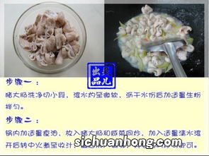 猪肠头怎么清洗