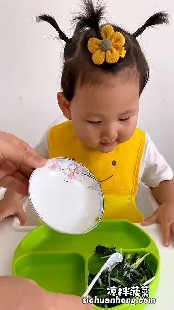宝宝吃点什么好