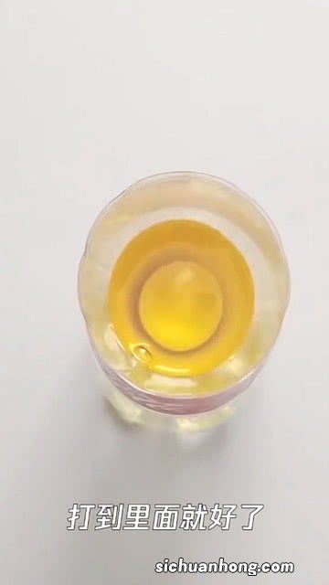 怎么使蛋清和蛋黄分离