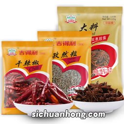 孜然调味料做什么用