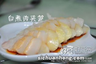 白肉一般煮多久