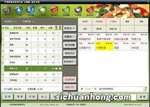 有什么烘培软件好