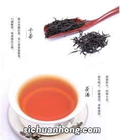 湖南有什么好的红茶