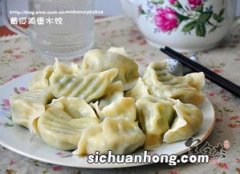 黄瓜鸡蛋水饺怎么包