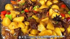 牛肉炖土豆有什么功效