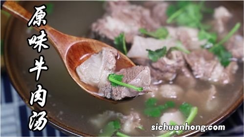 牛排什么炖汤最好吃