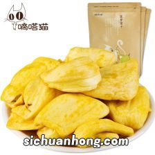 菠萝蜜干烤多久