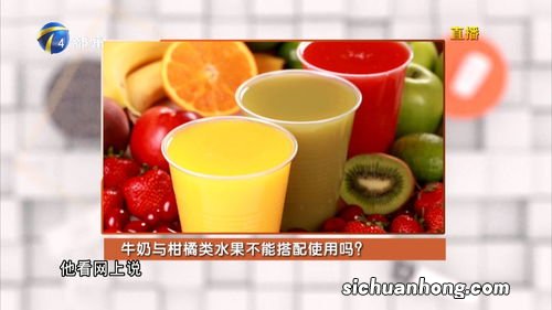 牛奶可以配什么水果