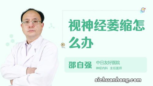 脑动脉硬化吃什么菜好