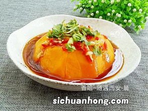 南瓜用什么蒸快熟