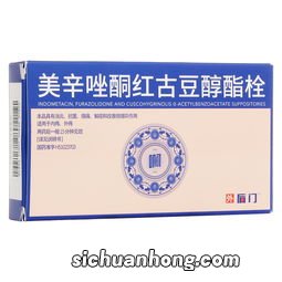 香叶醇含量是指什么