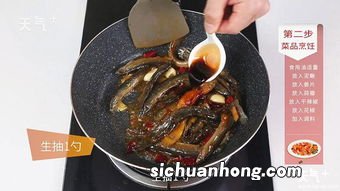 泥鳅配什么烧好吃吗