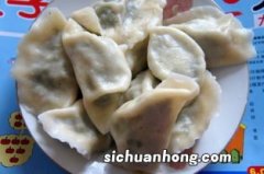 胡萝卜缨子水饺怎么包