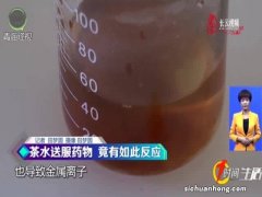 茶水和什么在一起吃会起反应