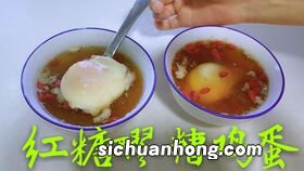 红糖鸡蛋姜水怎么做