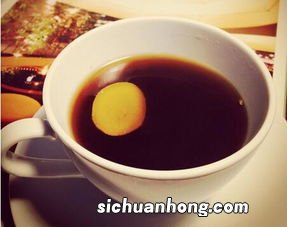 喝红糖姜茶有什么好处