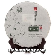 下关t8653和8653有什么区别