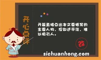 老班是什么意思