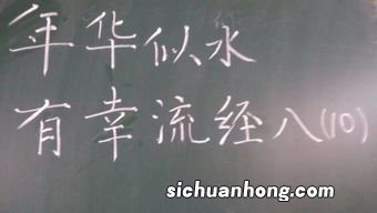 老班是什么意思