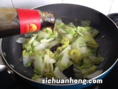 蚝油娃娃菜怎么做