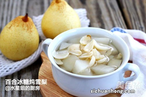 梨煮百合有什么功效