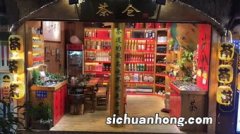 朋友茶叶店开业送什么好