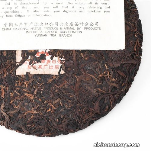 茶叶上的水蓝印是什么意思