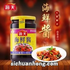 海鲜酱料怎么做