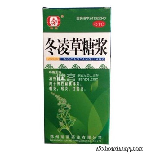 有什么茶消炎
