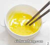 辅食蛋黄羹怎么添加