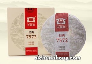 为什么叫大益七孑饼茶