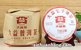 为什么叫7452大益茶