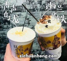 什么悦茶