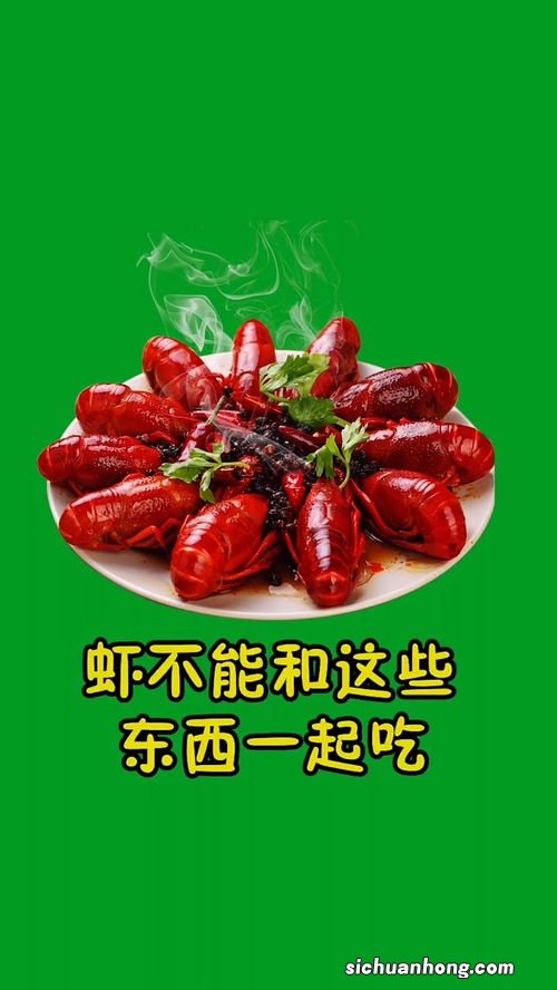 虾吃了多久可以番茄