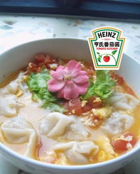 番茄馄饨怎么做好吃