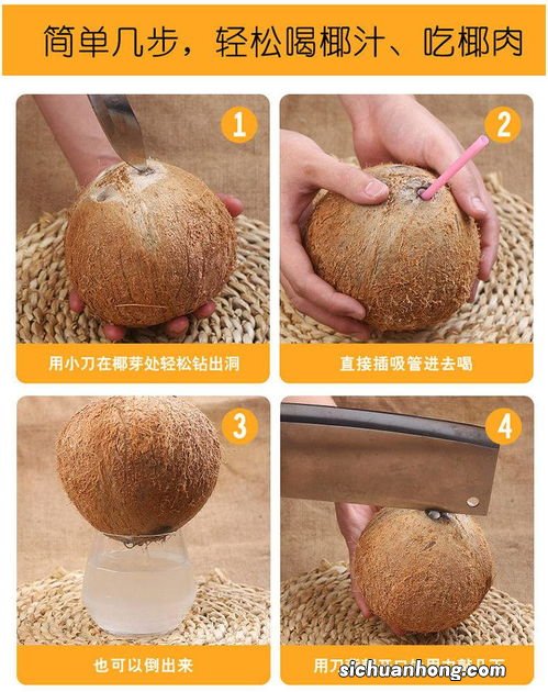 怀孕吃椰皇有什么好处