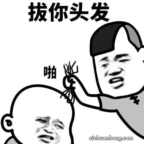 发的面开的太大怎么办啊
