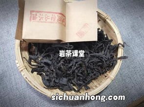 野生岩茶什么味