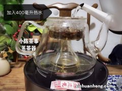 蒸茶适合什么一起吃