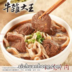 炖牛肉汤怎么做