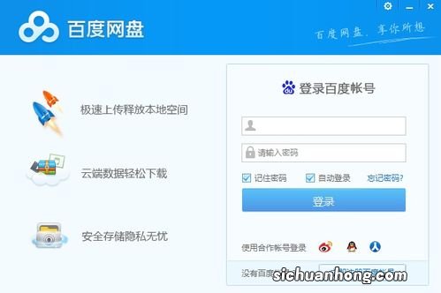豆棍怎么做呢百度网盘