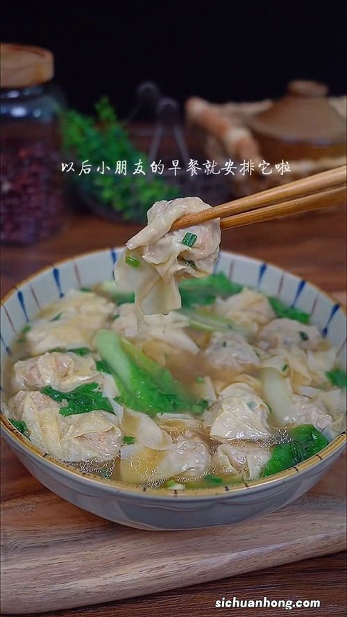豆腐皮混沌怎么做的