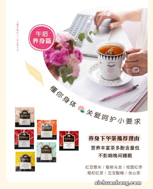 喝茶对心性有什么好处