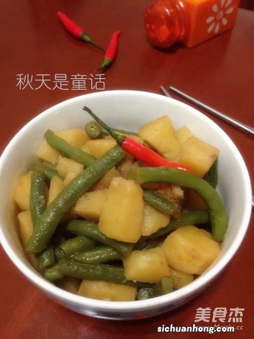 豆角炖土豆要炖多久