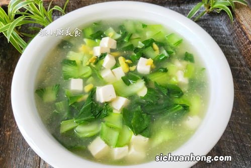 豆腐青菜羹怎么做好吃