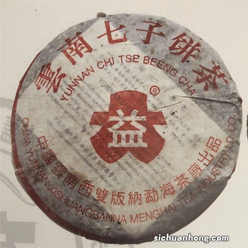 大益8542代表什么