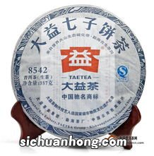 大益8542代表什么